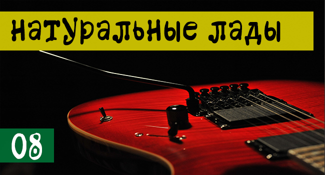 Чуфаров Гармония 102