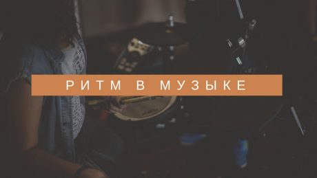 T музыкальная заставка трк ритм